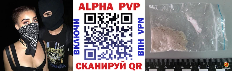Alpha-PVP VHQ  Очёр 