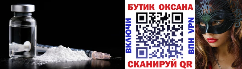 Бутират вода  Очёр 