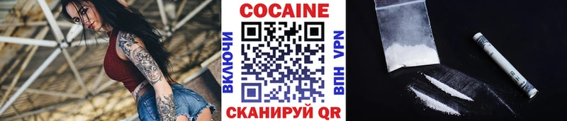 это какой сайт  Очёр  Кокаин FishScale  купить  