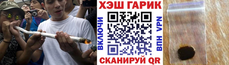 Гашиш ice o lator  Очёр 