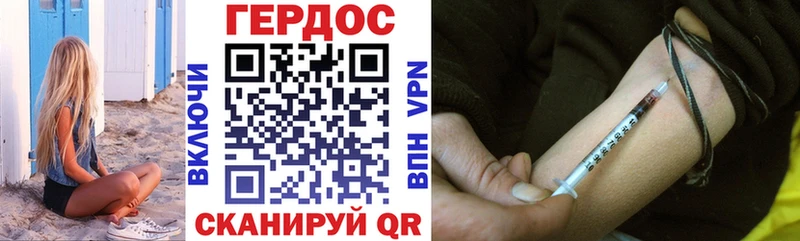 Героин белый  Очёр 