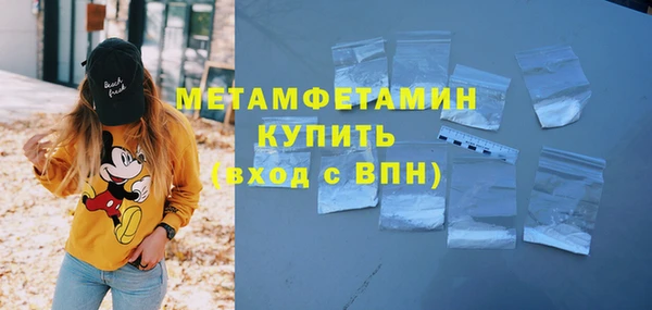 бутират Новокубанск