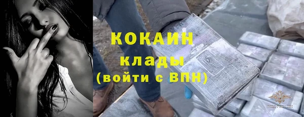 бутират Новокубанск