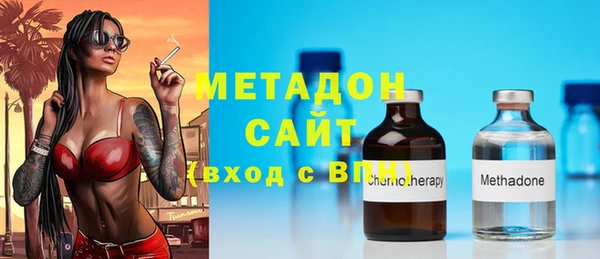бутират Новокубанск