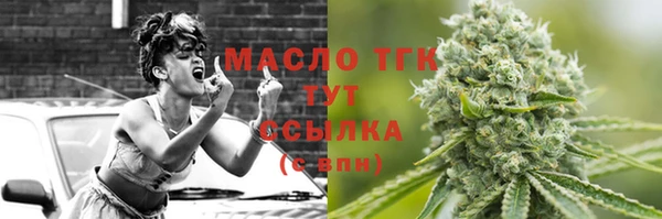 бутират Новокубанск
