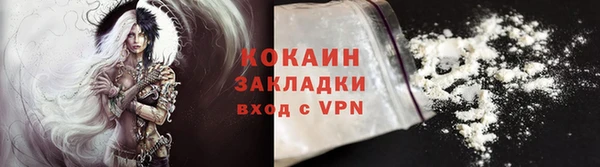 бутират Новокубанск