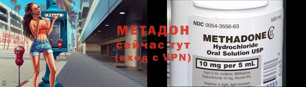 2c-b Новодвинск