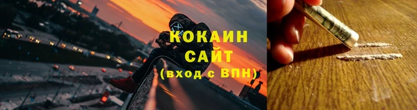 2c-b Новодвинск
