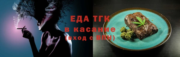 бутират Новокубанск
