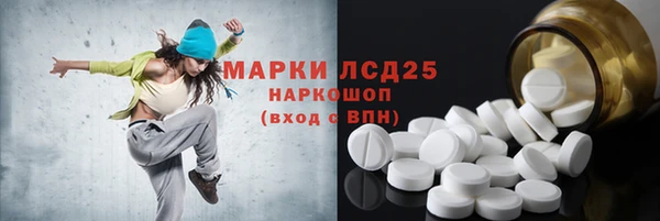 бутират Новокубанск