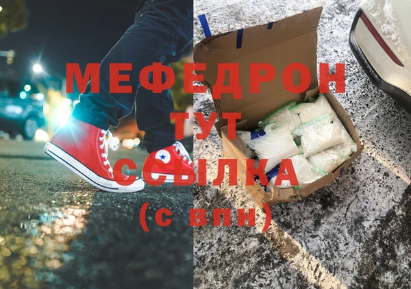 бутират Новокубанск