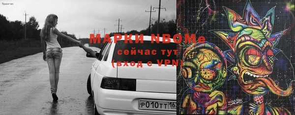 2c-b Новодвинск