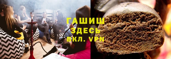 бутират Новокубанск