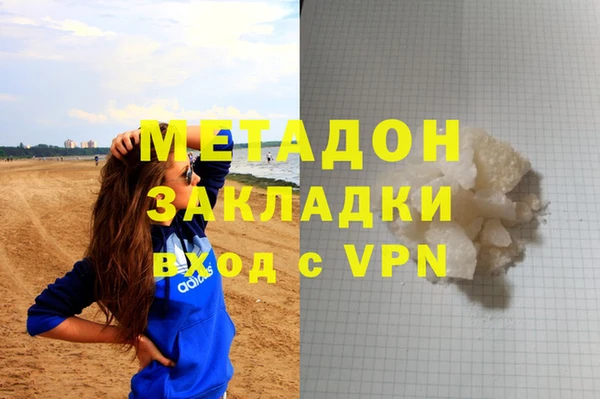 бутират Новокубанск