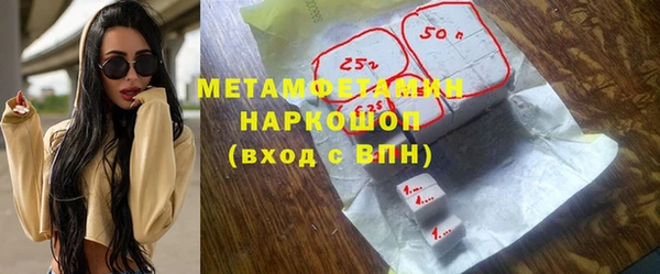 бутират Новокубанск