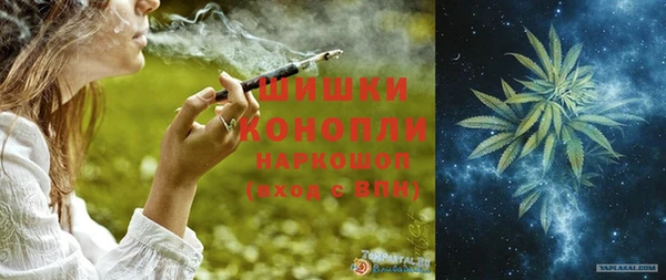 бутират Новокубанск