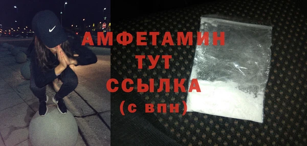 бутират Новокубанск