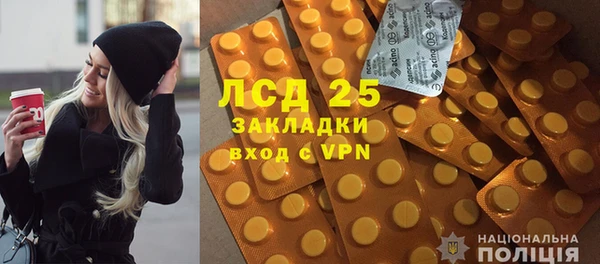 2c-b Новодвинск