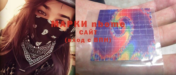 бутират Новокубанск