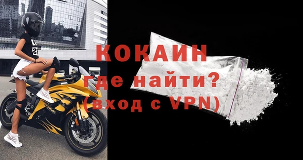 бутик Дедовск
