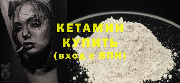 бутират Новокубанск