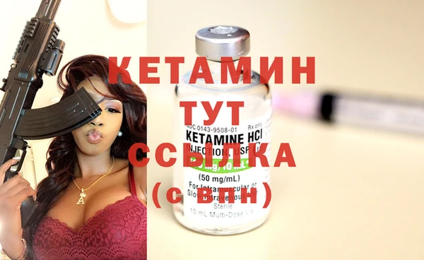 ALPHA-PVP Дегтярск