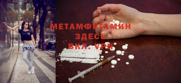бутират Новокубанск