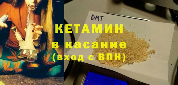 2c-b Новодвинск