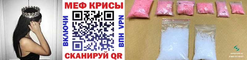 Меф VHQ  дарк нет наркотические препараты  Очёр 