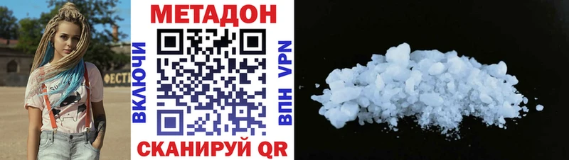 даркнет сайт  Очёр  Метадон мёд 