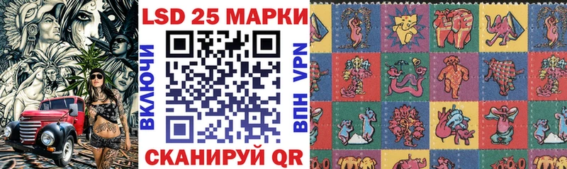 Наркотические марки 1,8мг  Очёр 
