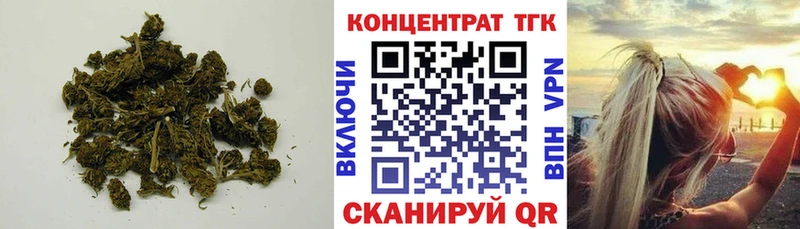 блэк спрут сайт сайты даркнета состав Дистиллят ТГК вейп Очёр