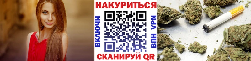 МАРИХУАНА марихуана  Очёр 